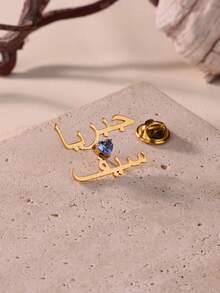 Personalized Two Arabic Letters Name Brooches For Women Men Custom Heart Birthstone Arabic Lapel Pin Badges Jewelry Wedding Party Muharram Gifts - 1 - View 5