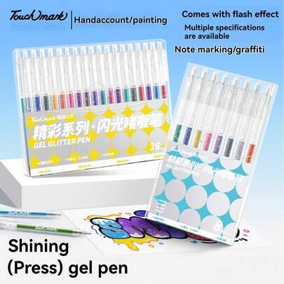 8/12/18/24/36/48色闪光凝胶笔，1.0毫米笔尖，金属闪光凝胶笔，按压式闪光凝胶，按压式闪光荧光笔，适合学生使用，可用于写日记、涂鸦、绘画、标记、制作贺卡、海报等，是送给男孩/女孩学生的绝佳礼物，也是返校季和教师奖励的理想之选。