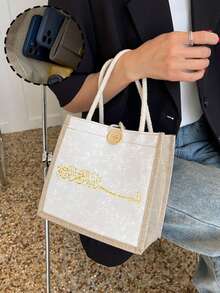 Bolsa de almacenamiento y bolsa de cosméticos con estampado de estrellas y luna, bendiciones árabes, bolsa de lona, patrón arabesco dorado, bolsa de regalo con patrón de luna y estrellas, bolsa de compras portátil, bolsa de almacenamiento plegable ligera, bolsa de compras minimalista, mejor bolsa reutilizable para comestibles, bolsa de regalo para el Día del Maestro, regalos de San Valentín, Ramadán Mubarak, Ramadán Kareem, Eid Mubarak, Bismillah, Mubarak, Iftar, regalos de Ramadán - Multicolor - Ver 16