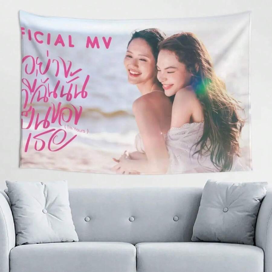 LMSY Lmlookmhee Sonyasarann Hanging Cloth Thai T Affair The Series Drama Stills Tapestry Bedroom Home Art Wall Decor Background - 1PC - 查看 1
