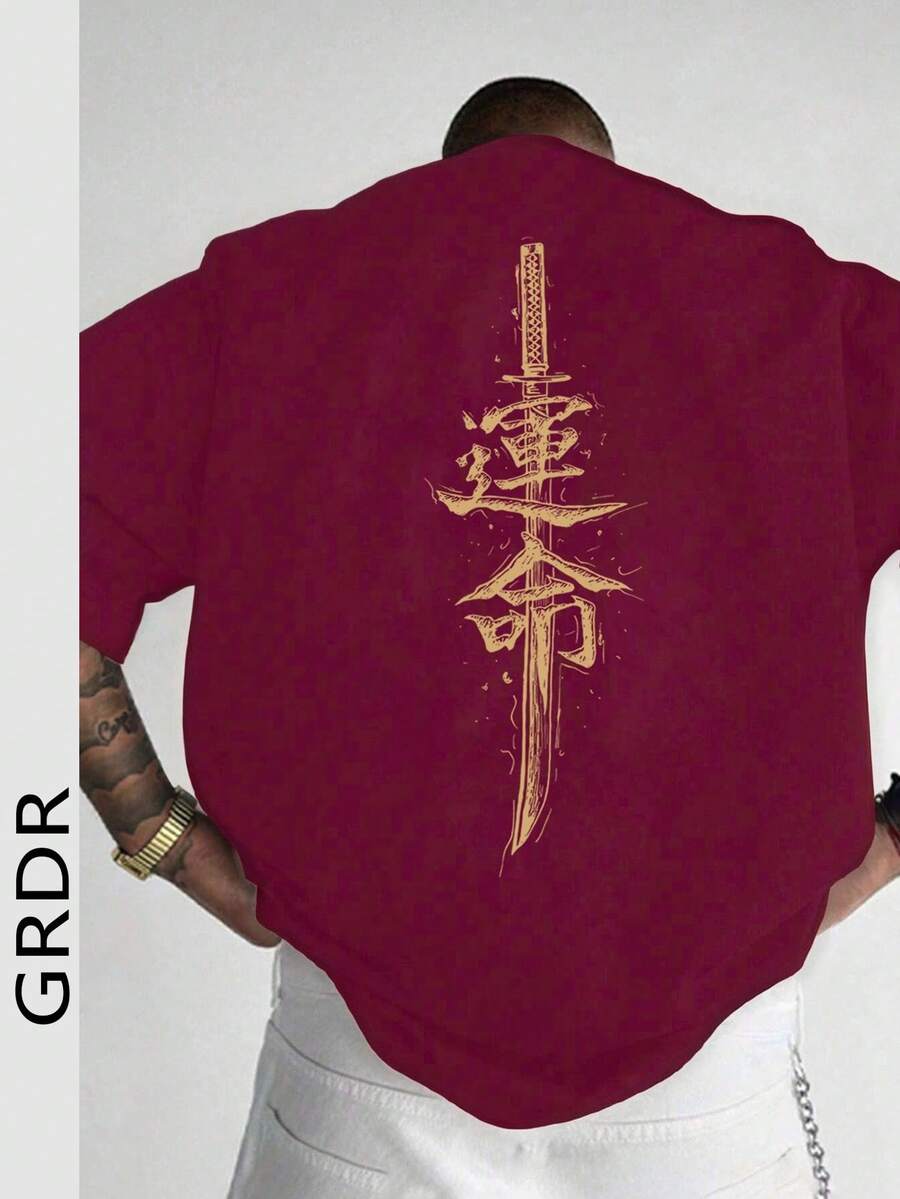 GRDR 男士时尚印花宽松短袖T恤 | 精致设计 | 夏季必备 | 百搭易配 | 展现你的风格 - 酒紅色 - 查看 1