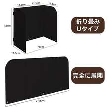 AIMECO レンジカード 折りたたみ式 U 型 油はね防止 耐熱 ガスコンロ / IH 対応 キッチン用 - ブラック - チェックする 2