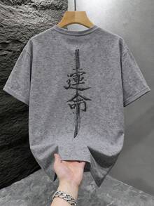 GRDR 男士时尚印花宽松短袖T恤 | 精致设计 | 夏季必备 | 百搭易配 | 展现你的风格 - 淺灰色 - 查看 4