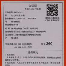 Nike 耐克女子飞马高级跑步鞋，低帮，IH7347-111 - 白色 - 查看 6