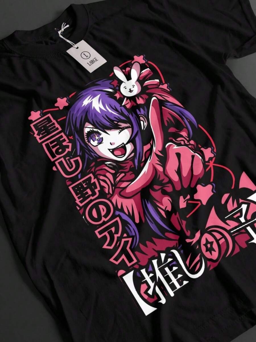 Oshi No Ko Shirt Ai Hoshino Tshirt Aqua T-Shirt Kana Arima Top Ruby Anime Tee - 黑色 - 查看 1