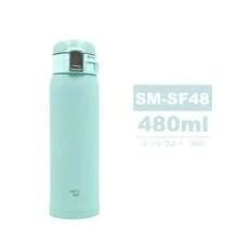 Zojirushi S-M-KHE36AG Stainless Steel Tumbler, 16oz - Apricot - View 10