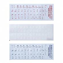 3pcs Arabic Transparent Keyboard Stickers Language Letter Red White Labels Computer PC Dustproof Laptop Accessories - 3 Cards (red/white/blue) - View 11