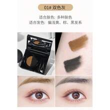 1支双色气垫眉粉，防水防汗持久自然野性眉笔 - A - 查看 4
