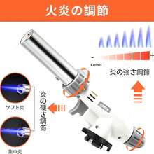 トーチバーナー ガスバーナー 多機能スプレーガン ガストーチ 炎調整可能 360°全方向使用可能 電子点火 お菓子や炙り料理 BBQ キャンプ 炭火起こし 溶接などに対応 ワンタッチ着火 高温カセット 用途に応じて - ホワイト - チェックする 6