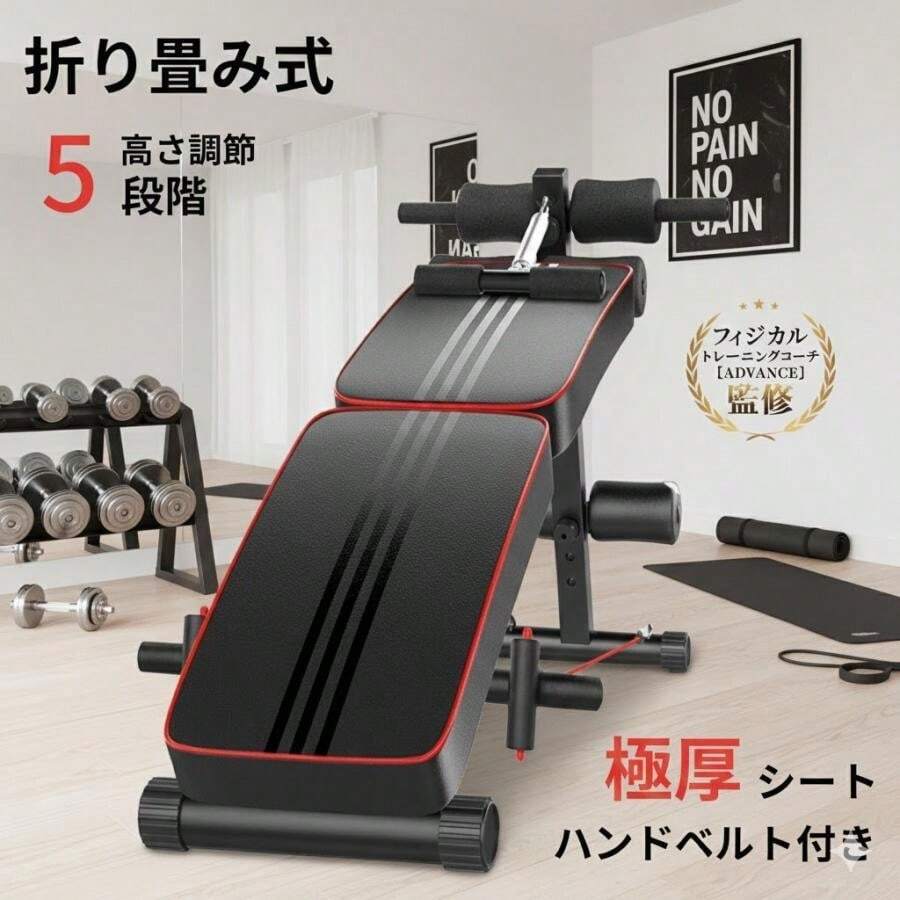 筋トレ 腹筋マシン シットアップベンチ トレーニング カーブ型 腹筋台 折りたたみ 筋力 トレーニング フィットネス 腕立て 背筋 大腿部 - ブラック - チェックする 1