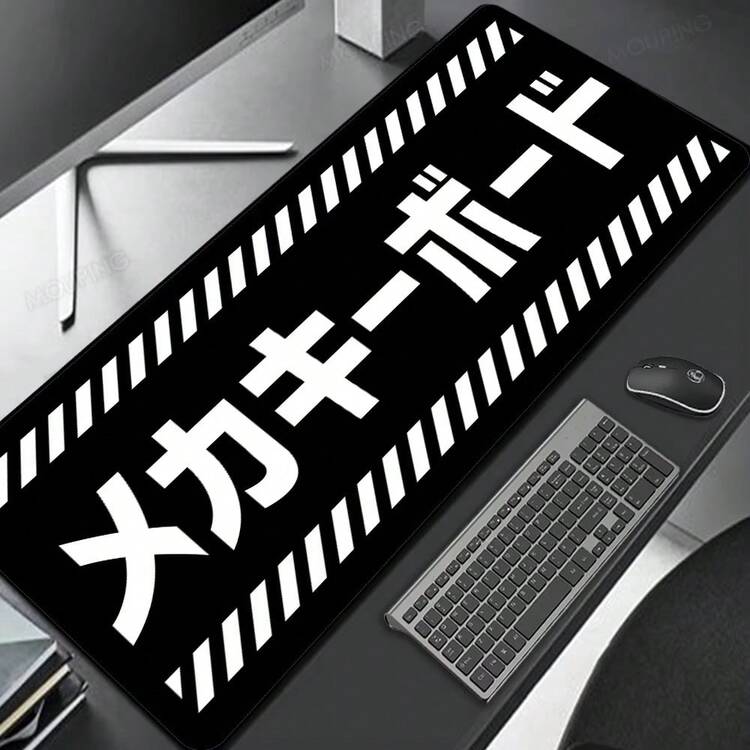 1pc Black Mouse Pad Japanese Desk Pad Xxl Mouse Pad Gamer Keyboard Desk Mat Computer Desks Office Carpet Notebook Table Accessory - A - View 4