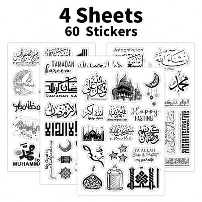 60pcs/4sheets Eid Mubarak Ramadan Transparent Stickers - Islamic Decorative Stickers With Arabic Calligraphy Patterns, Including Lantern & Crescent Moon Designs, Suitable For Planners, Laptops, Gifts Decoration, Etc. Scrapbook Supplies Funny Stickers Scrapbooking Supplies Kindle