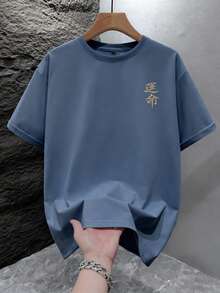 Áo thun nam tay ngắn dáng rộng in họa tiết thời trang GRDR | Thiết kế tinh tế | Áo không thể thiếu cho mùa hè | Dễ phối đồ | Thể hiện phong cách của bạn - Màu xanh bụi bặm - Xem 3