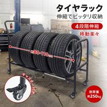 Truck Ladder Rack - Noir - Voir 1