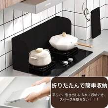 AIMECO レンジカード 折りたたみ式 U 型 油はね防止 耐熱 ガスコンロ / IH 対応 キッチン用 - ブラック - チェックする 6
