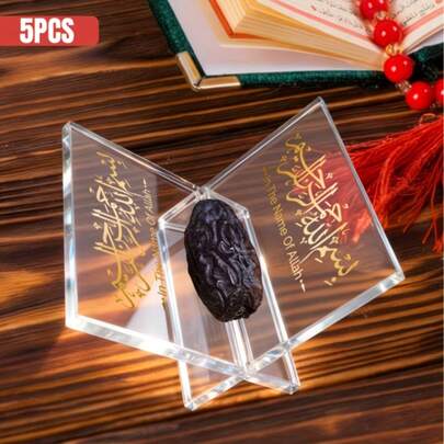 5个装斋月桌面装饰日期盒 | 亚克力几何复古风格，开斋节和宰牲节装饰托盘，无需用电（非食品接触）