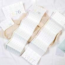 2026年A6/A7/M5彩色年度及月度可替换内芯计划本，7孔活页夹，日历，日程安排，耐用整洁的计划解决方案，月度概览 | 计划本替换内芯 - 7摺頁2026橫線版 - 查看 4