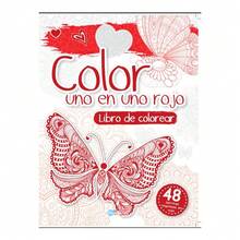 COLOREA UNO EN UNO ROJO  -LIBRO COLOREA - Libro único - Ver 1