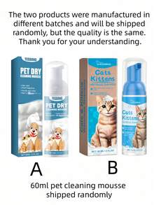 宠物口腔清洁液；宠物身体及毛发清洁护理套装；除臭清洁剂；便捷冲洗泡沫；宠物免洗洗发泡沫；柔和怡人的香味 - 淺藍色 - 查看 10