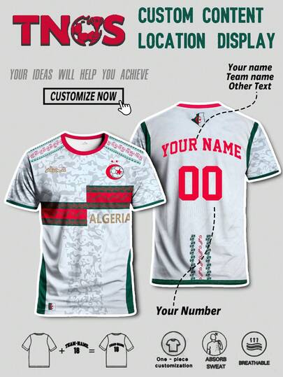 Customizable Sports Jersey/Sweatshirt/Soccer Jersey, Can Print Name And Number, Optional Team Name, Brazil Men's/Youth Soccer Jersey/Short Sleeve Outdoor Sports Wear, Comfortable Round Neck Sports Wear, Leopard Print Design, Suitable For Soccer Match, Fitness, Running And Hiking, Perfect Gift For Men, Players And Soccer Fans