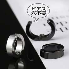 Men Accessory Sets - Big_8 - View 2