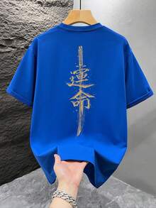 GRDR Men's Fashionable Printed Loose Short Sleeve T-Shirt | Exquisite Design | Summer Essential | Easy To Match | Showcase Your Style - Biru - View 4