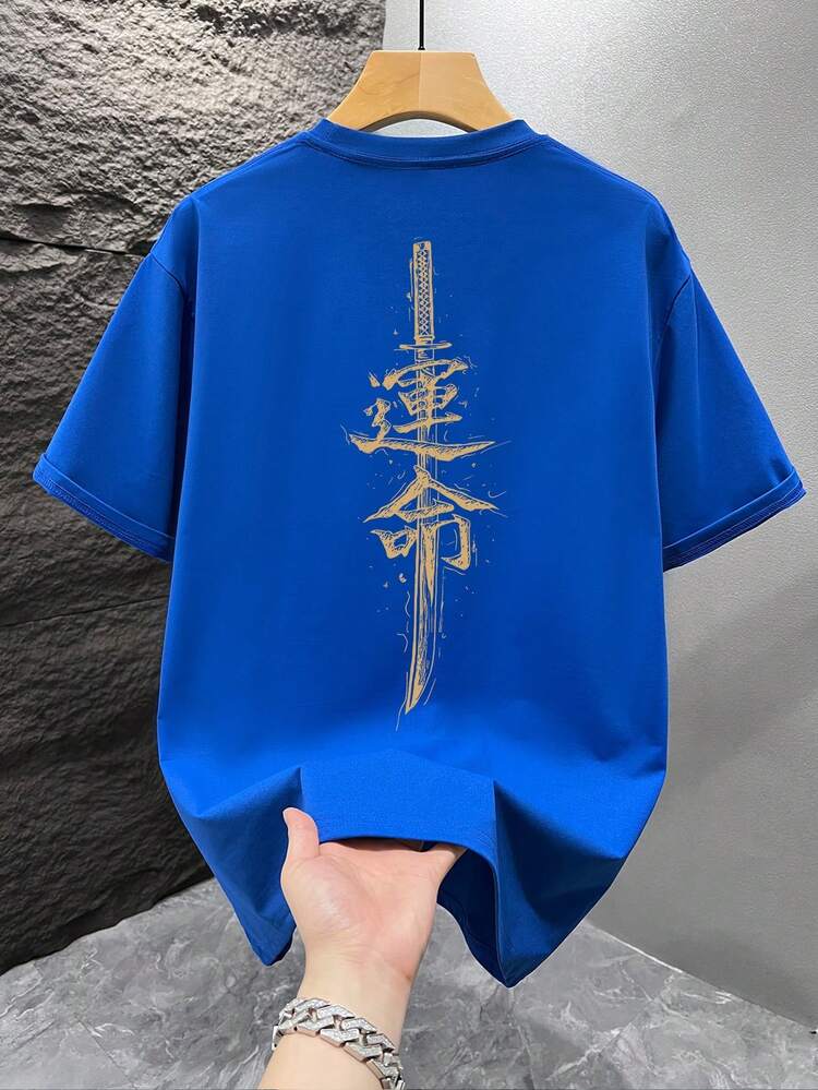 Camiseta de manga corta holgada con estampado de moda para hombres GRDR | Diseño exquisito | Esencial de verano | Fácil de combinar | Muestra tu estilo - Azul - Añade 4