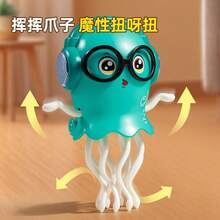 TendenciaMedusa Mágica Que Baila E Ilumina: Juguete Para NiñosCalidad premium - 1 - Ver 4