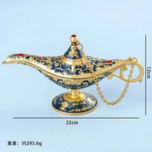 1 buc. Lampă vintage, decor metalic în stil european, lampă cu dorințe - Ornamente auriu și albastru pentru lampă magică - Vizualizare 7