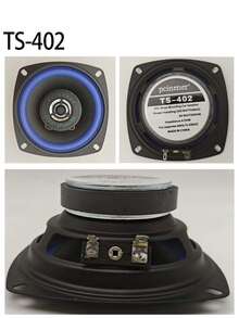 4英寸车载扬声器，中低音扬声器，大音量车载扬声器，适用于汽车音响、KTV、DIY低音炮扬声器 - A - 查看 8