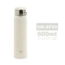 Zojirushi S-M-KHE36AG Stainless Steel Tumbler, 16oz - Apricot - View 14