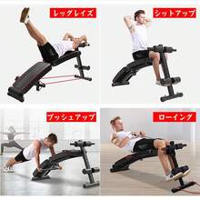 筋トレ 腹筋マシン シットアップベンチ トレーニング カーブ型 腹筋台 折りたたみ 筋力 トレーニング フィットネス 腕立て 背筋 大腿部 - ブラック - チェックする 8