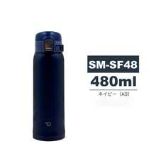 Zojirushi S-M-KHE36AG Stainless Steel Tumbler, 16oz - Apricot - View 6