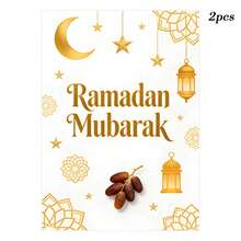 Customized Cards, Ramadan Cards, Customized Greeting Cards, Gift Cards, Message Cards, Postcards, Ramadan Greeting Cards, Party, Restaurant, Ramadan, Gatherings, Holidays - Ramadan Greeting Card - 10x14cm - View 19