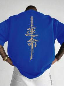 GRDR Men's Fashionable Printed Loose Short Sleeve T-Shirt | Exquisite Design | Summer Essential | Easy To Match | Showcase Your Style - Biru - View 2