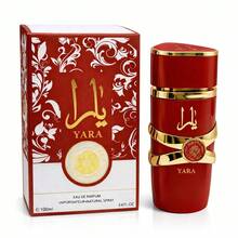 Lattafa Perfume - East - View 3