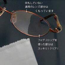 Screen Cleaner - 2 (x 1) - Voir 1