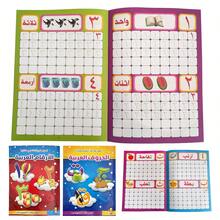Arabic Alphabet & Number Tracing Workbook Set: Practice Activity Books For Kids Learning Arabic, Ideal For Homeschool & Preschool - Multicolor - View 2