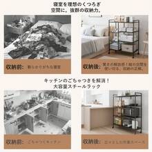 多機能ストレージラック メッシュ収納ラック キャスター付 衣類収納 ラック 書類収納 ラック スチールラック スチールシェルフ 業務用 収納ラック キッチンラック レンジラック レンジ台 オープンラック 本棚  おもちゃ棚 大容量で省スペース - ブラック - チェックする 5