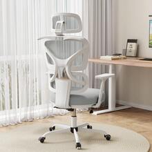Ergonomic Office Chair Mesh Desk Chair With Lumbar Support And Headrest, High Back Computer Chair With Armrest And Tilt Lock, Home Office Desk Chairs For Men Women - 灰色 - 查看 8