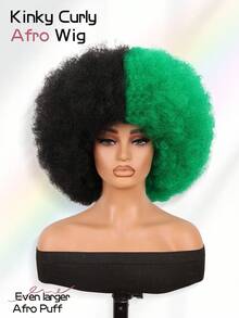 Afro Wig 14Inch Afro Wigs For Women 70s Mixed Brown Afro Kinky Curly Wig Bouncy Huge Fluffy Puff Wigs Synthetic Hair For Cosplay Daily And Party - 黑和綠 - 查看 3