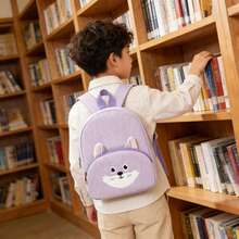 1. 儿童卡通动物背包，粉色和白色条纹设计，狐狸图案，毛绒耳朵和卡通表情刺绣，轻便，非常适合上学、旅行和日常使用，生日礼物。 - 彩色 - 查看 12