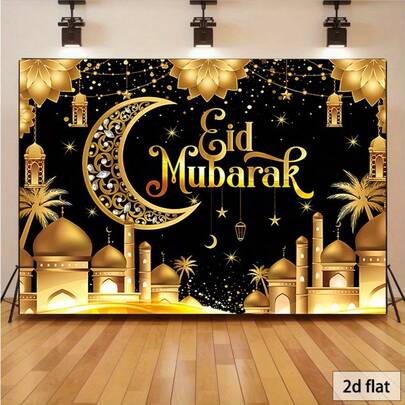 Phông nền 2D, 1 tấm phông nền trang trí Eid Mubarak màu vàng, phông nền chụp ảnh, phông nền trang trí bằng polyester, trang trí nhà cửa, trang trí phòng, trang trí tường, phông nền trang trí tiệc, phông nền trang trí/phụ kiện/quà tặng cho tiệc.