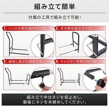 Truck Ladder Rack - Noir - Voir 9