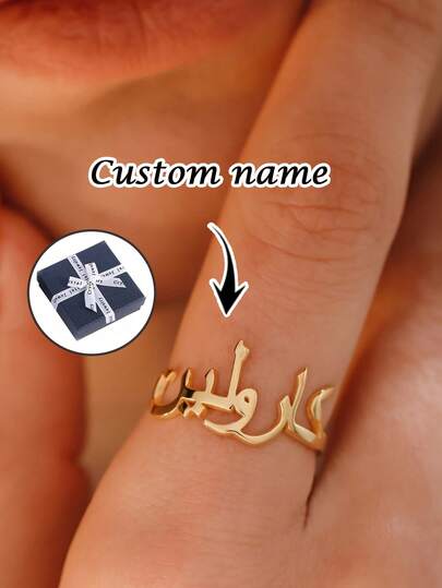 1개 맞춤 아랍어 이름 반지, 스테인리스 스틸 오픈 조절 가능 이름 반지, 여성을 위한 아랍어 반지, 패션 주얼리, 맞춤 이름 반지, 그녀를 위한 발렌타인 데이 선물, 맞춤 선물, 일상 착용 및 선물용, 라마단 선물, 생일, 기념일 선물, 어머니의 날 선물, 아랍어만 가능, 작은 선물 상자 포함