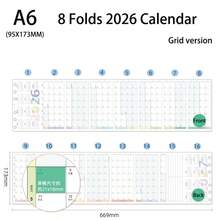 2026年A6/A7/M5彩色年历和月历内芯，8折日历设计，6孔活页纸，日程规划本，耐用整洁的规划方案，月度概览 | 笔记本内芯 - 8摺頁2026替換芯 - 查看 16
