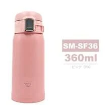 Zojirushi S-M-KHE36AG Stainless Steel Tumbler, 16oz - Apricot - View 9