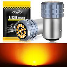 TOAUTO مصباحي إشارة الانعطاف/الفرامل LED قطعتان - مناسبة ل- 1156/1157 BA15S/BAY15D، قاعدة برغي ثلاثية، مصابيح بديلة عالية السطوع للسيارات والشاحنات والدراجات النارية والمركبات الترفيهية والقوارب، ترقية إضاءة المركبة، تصميم عدسة شفاف، متينة - متعدد الألوان - مشاهدة 13