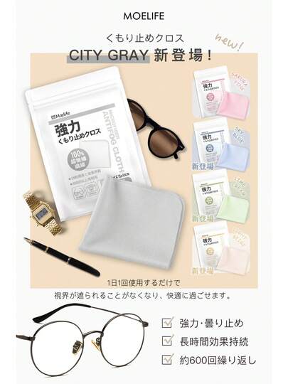 スクリーンクリーナー 春のギフト