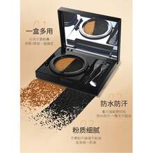1支双色气垫眉粉，防水防汗持久自然野性眉笔 - A - 查看 9